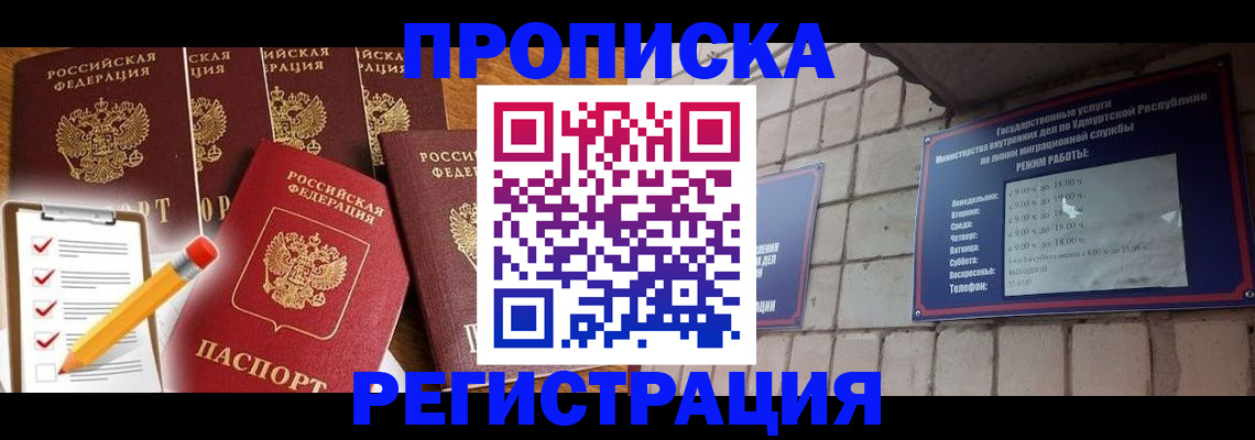 регистрация для дет. сада в Малоярославце