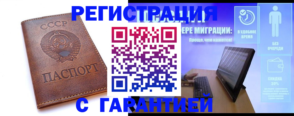 временная регистрация в квартире в Малоярославце