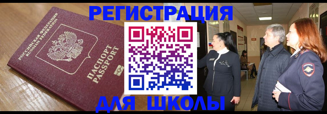 найти адрес прописки в Малоярославце